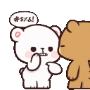 milkandmochi5