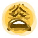 hyperweary